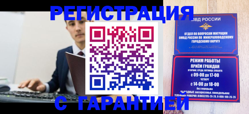 регистрация для дет. сада в Нефтегорске